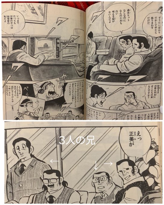 ドカベン を含むマンガ一覧 いいね順 4ページ ツイコミ 仮