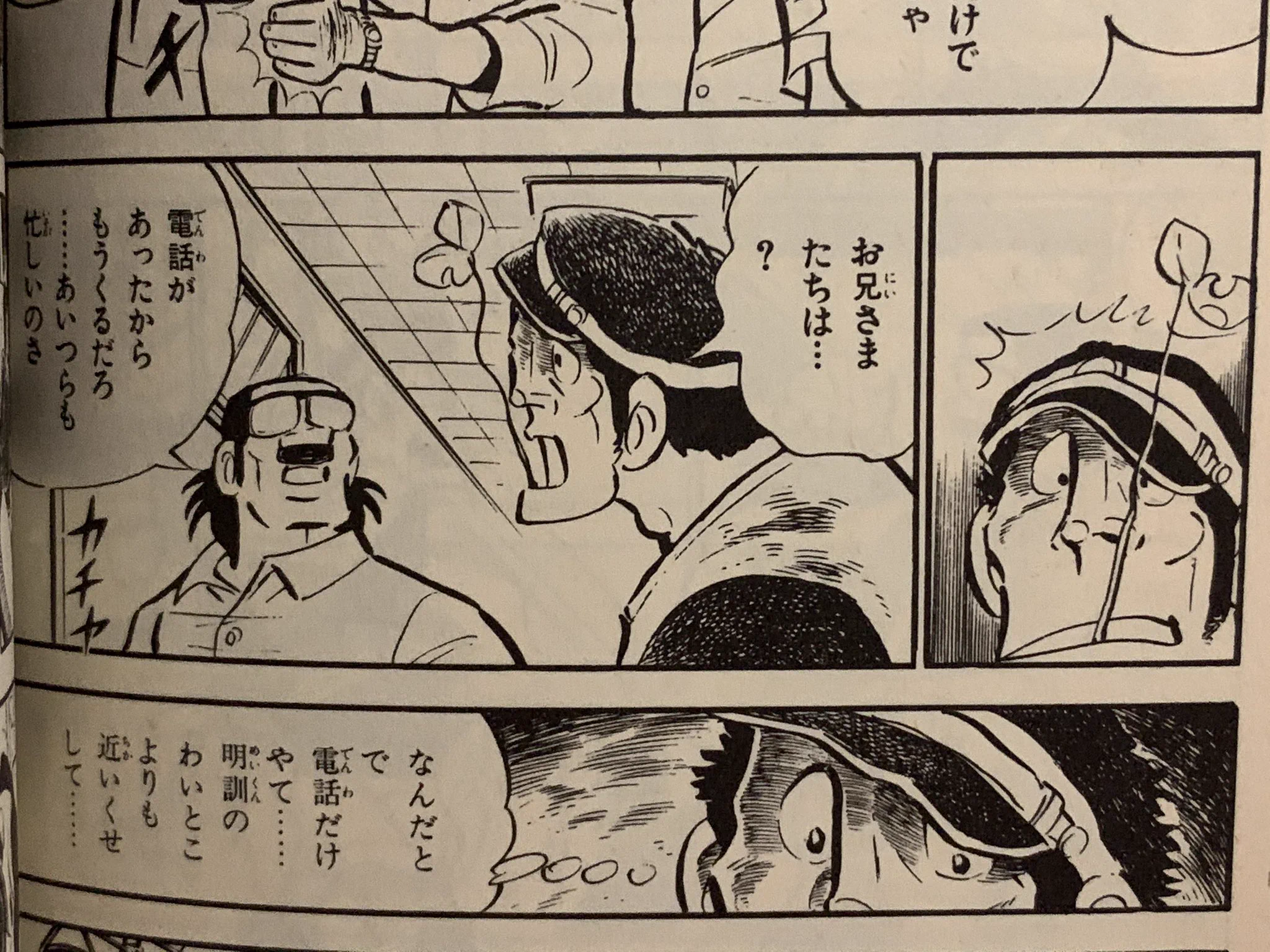 空色ノキモチ on X: 