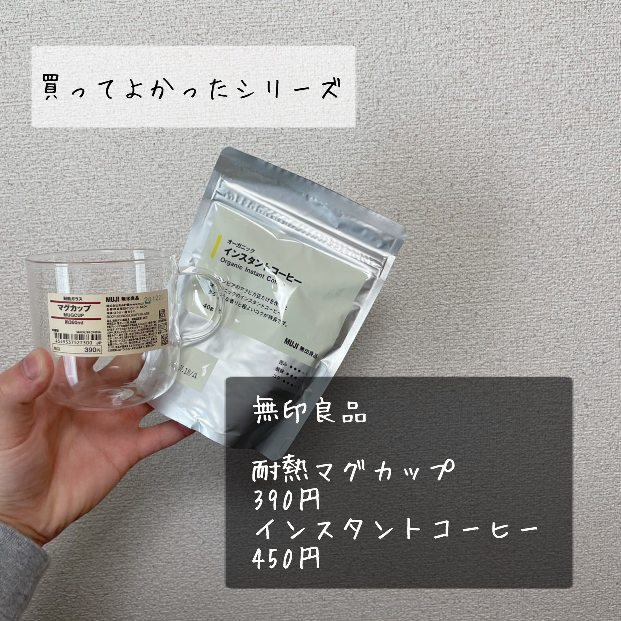 耐熱マグカップ Twitter Search Twitter