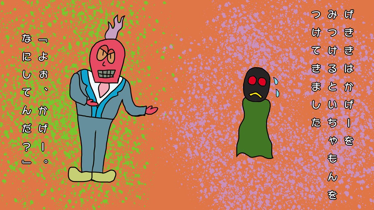Twoucan 繭 の注目ツイート イラスト マンガ