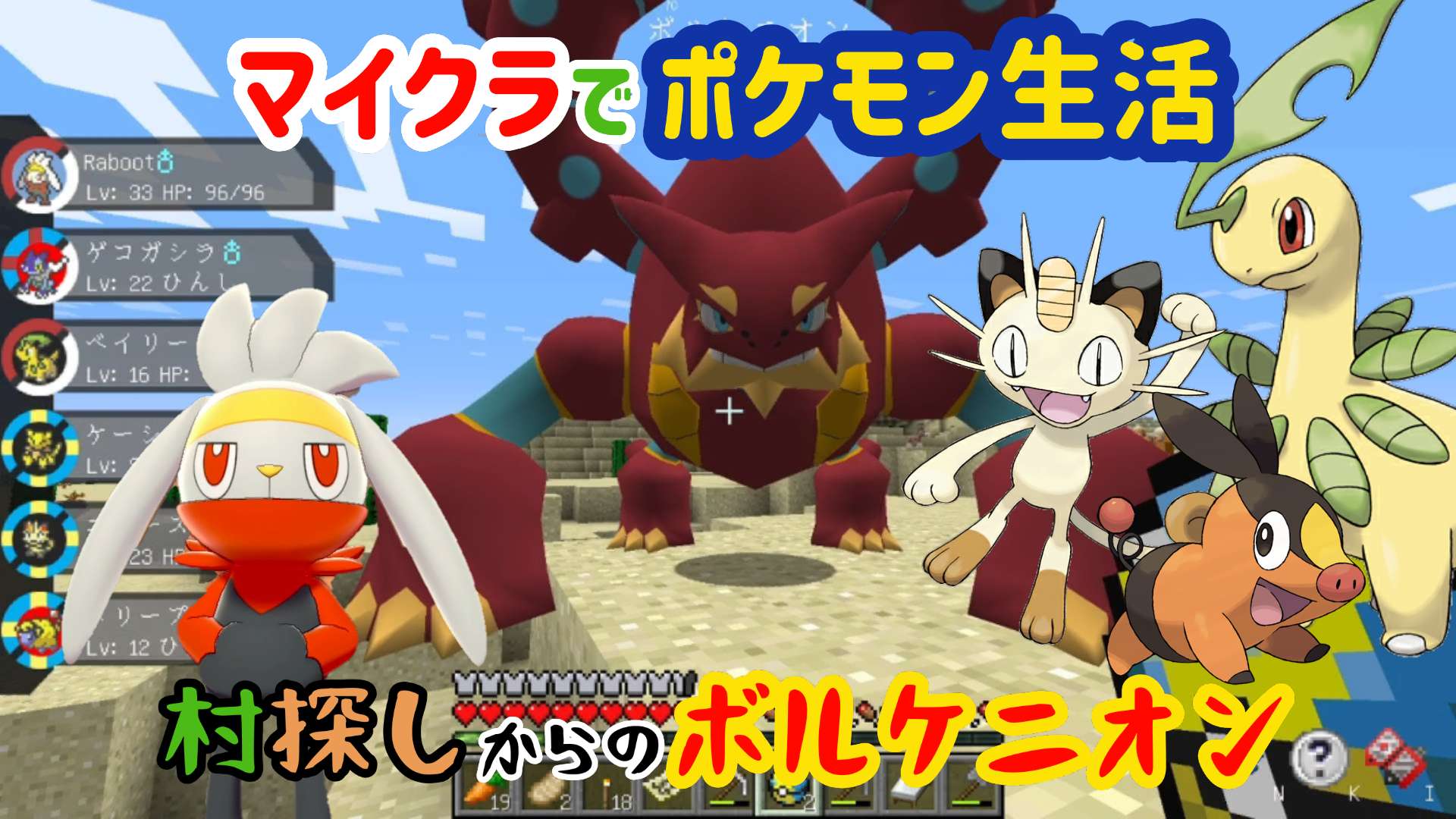 アドのポケモン マーシャドー好き マイクラでポケモン生活 5話 T Co Y7tzbmfr1o ポケモン好きさんと繋がりたい マイクラ マイクラ好きと繋がりたい T Co R2fy4st4km Twitter