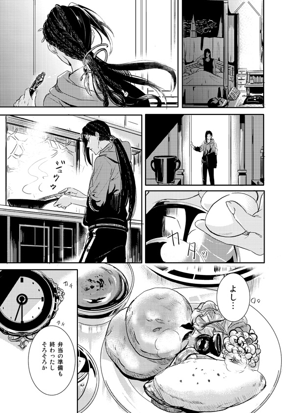 3/21の1冊目新刊サンプルです。
スカラ中心のほのぼの雰囲気漫画になります。
※CP要素はありません
フロマージュ様にて通販予約始まりましたのでご興味ありましたら覗いてやっていただけると嬉しいです。
 【しぶサンプル】https://t.co/JeAohMqhSc
【 通販ページ】https://t.co/9dqOwG3yfD 