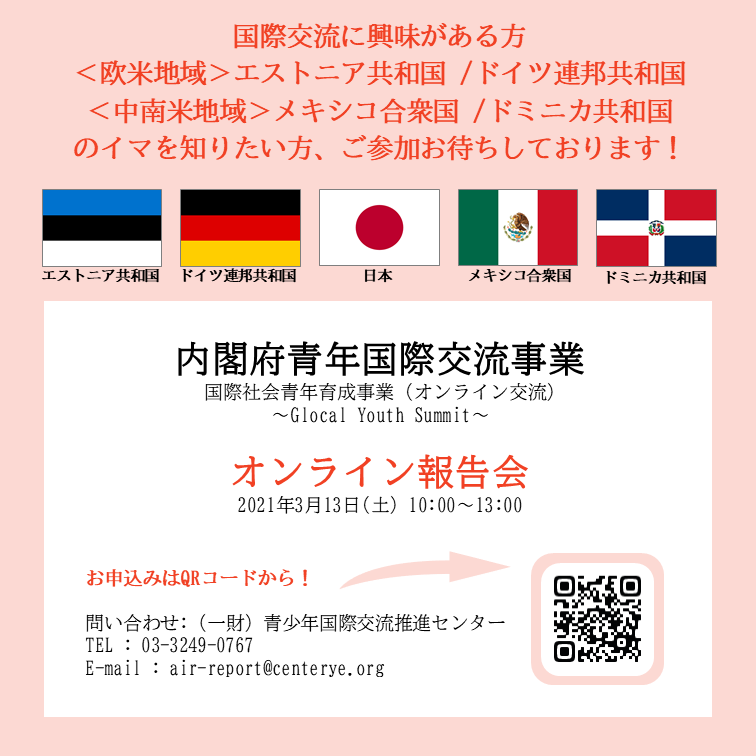 index_airreport's tweet photo. こんにちは！私達のグループテーマは、コロナ禍における孤独についてでした。そもそも孤独とは何か？孤独によりどんな問題が生じるか？テクノロジーをどう活用できるか？など深い議論ができました！サミット終了後もチームメンバでオンラインでゲームをするほど仲良くなり、貴重な3日間となりました！ https://t.co/HOrJ5nmec3