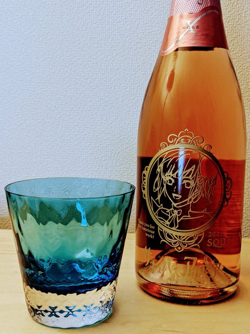 仕事中なので今は飲めませんが、寝る前に味わいたいと思います(ワイングラスがなかった)

クリエイターとして、いちファンとして僅かながらも作品に携わることができ本当に光栄です。
お疲れ様でした!

#サキュバスアカデミア #オンライン非同期打ち上げ 