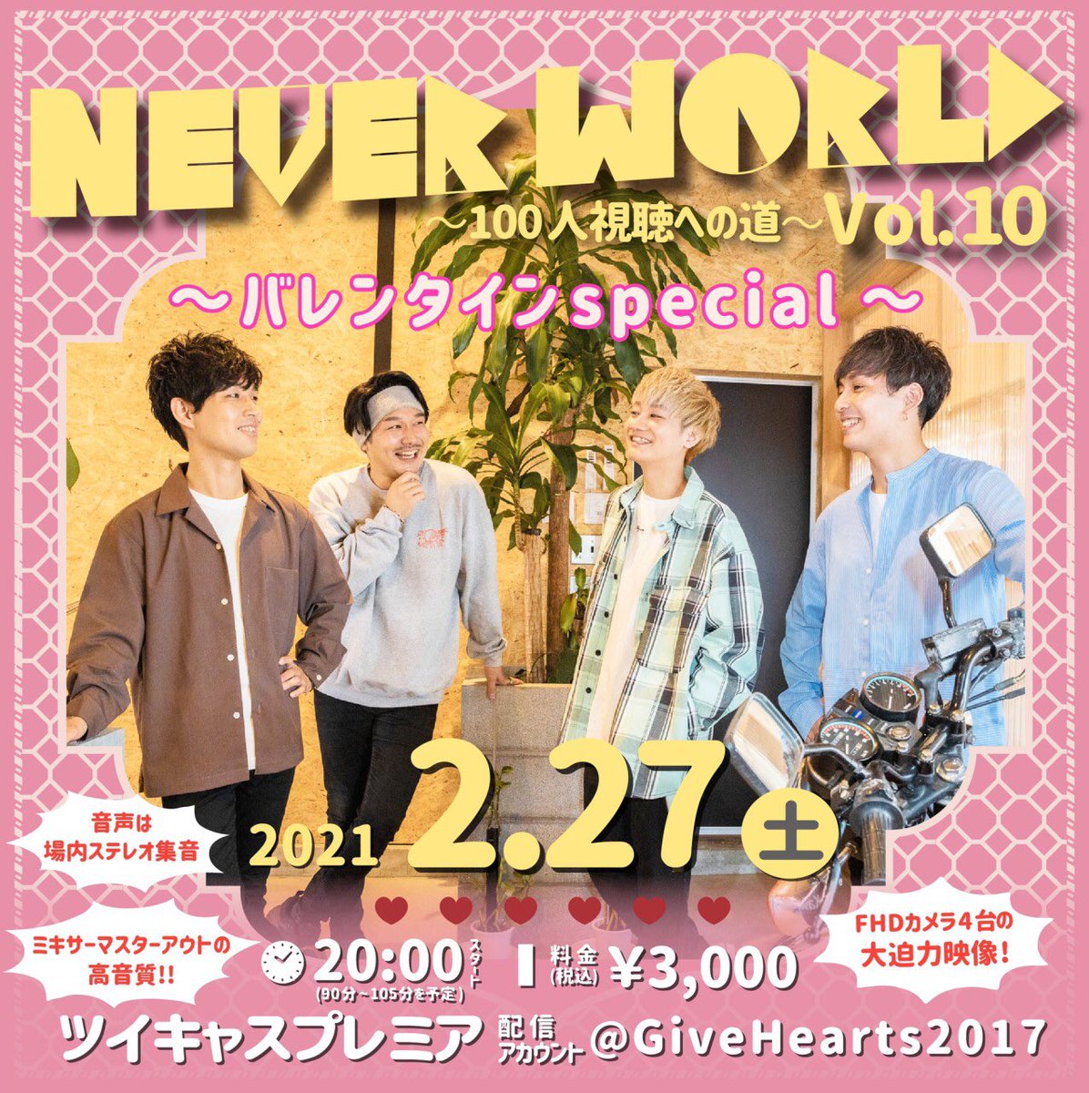 yukkiy85330944's tweet photo. #ピーターパンJr.
✨NEVER WORLD vol.10✨
何回みても楽しい❗️
し、笑っちゃう〜🤣🤣🤣
アーカイブだって楽しめる
とびっきりのエンターテイメント🌈
まだ1週間たっぷり視聴できますよ👌
アーカイブはこちらから⏩https://t.co/j5QbkbYfBO
#ピタジュ
#NEVERWORLD
照明もカメラも良いのよねー https://t.co/X2FvS4W44m