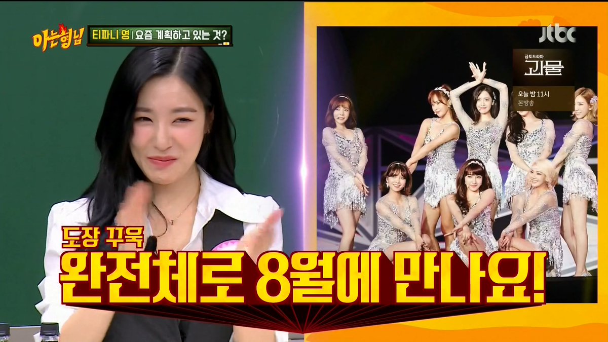 미쳤어 이건 된다!!!!!!!!! 소시 온다!!!!!!!!!!!!!!!!!!!!