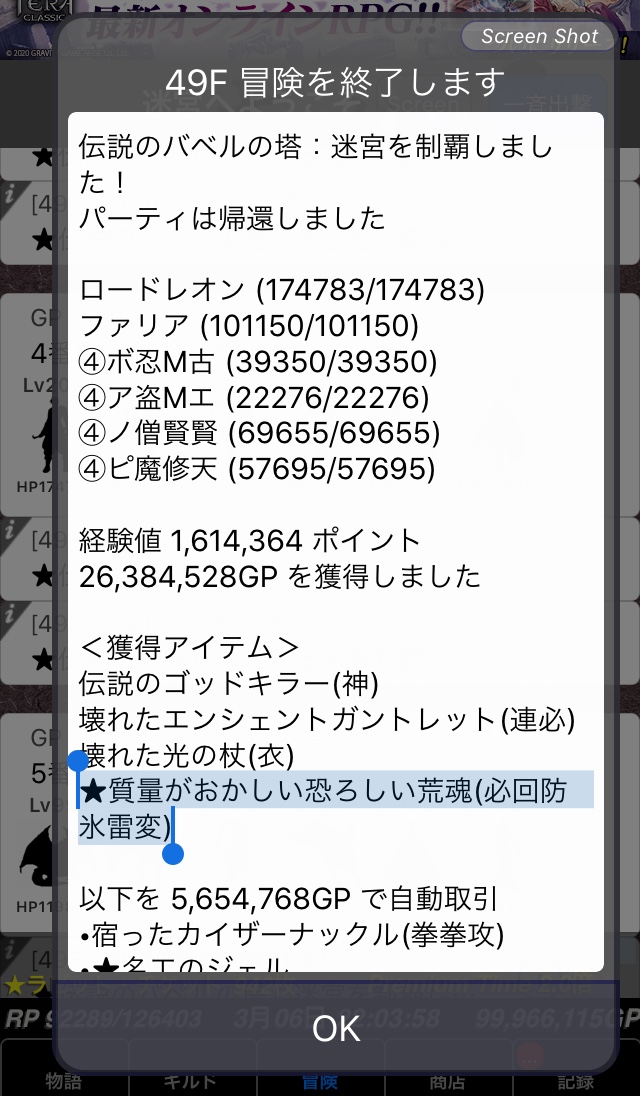 マクウェル Morris3393 Twitter