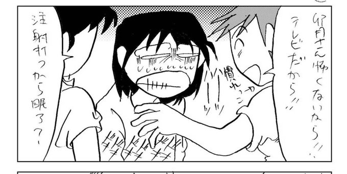 卯月妙子 を含むマンガ一覧 ツイコミ 仮