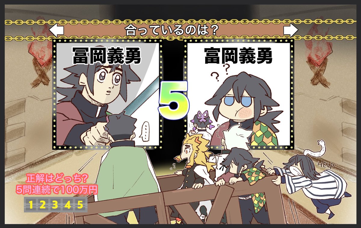 Twoucan ハコ Hakohako29