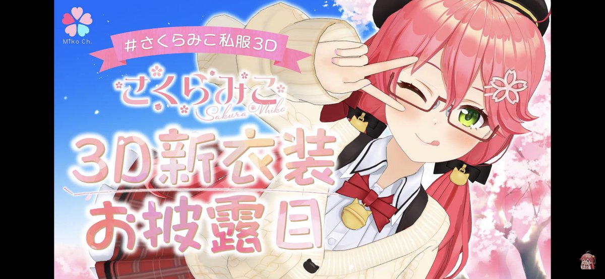 みこ⭐︎様　オーダーページ