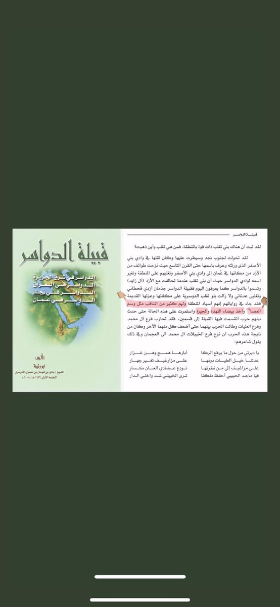 التغلـبـي⚚₅₀₂ tweet media