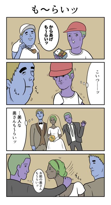 唐揚げ を含むマンガ一覧 ツイコミ 仮