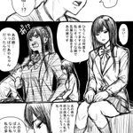 ヒロインが二重人格!？それに対する主人公の本音が漏れてしまう!