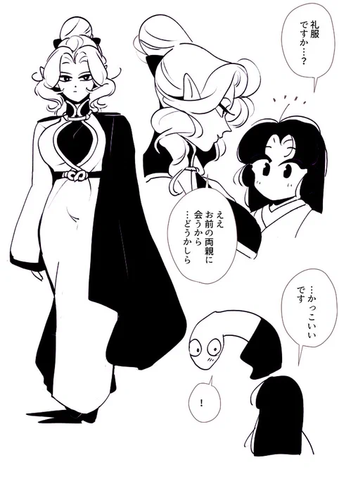 おまけ。片方の肩にかけるマントが好きです 