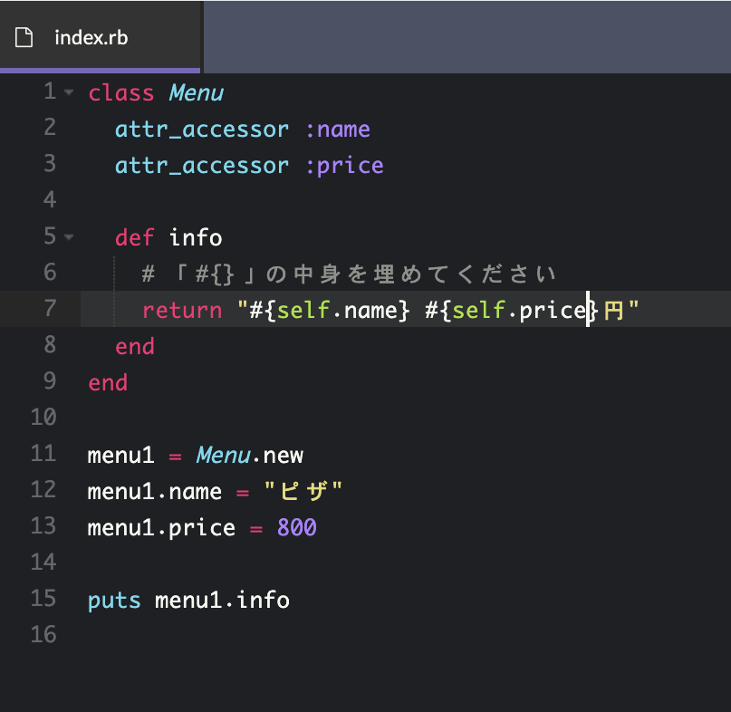 m15153695's tweet image. Ruby19日目　しんどくなってもコツコツを続ける！【プログラミング学習のProgate】Rubyのレベルが22にUPしました！ prog-8.com/lessons/ruby/s… #Progate 
#100DayOfcodechallenge