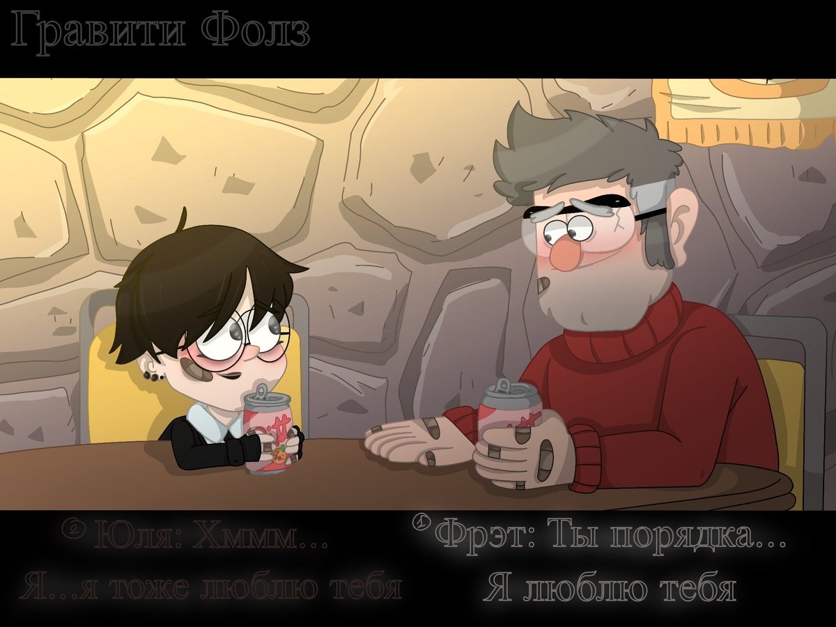 bwc_jw's tweet image. #ГравитиФолз #GravityFalls #GravityFallsOc 👩‍❤️‍👨💘💞