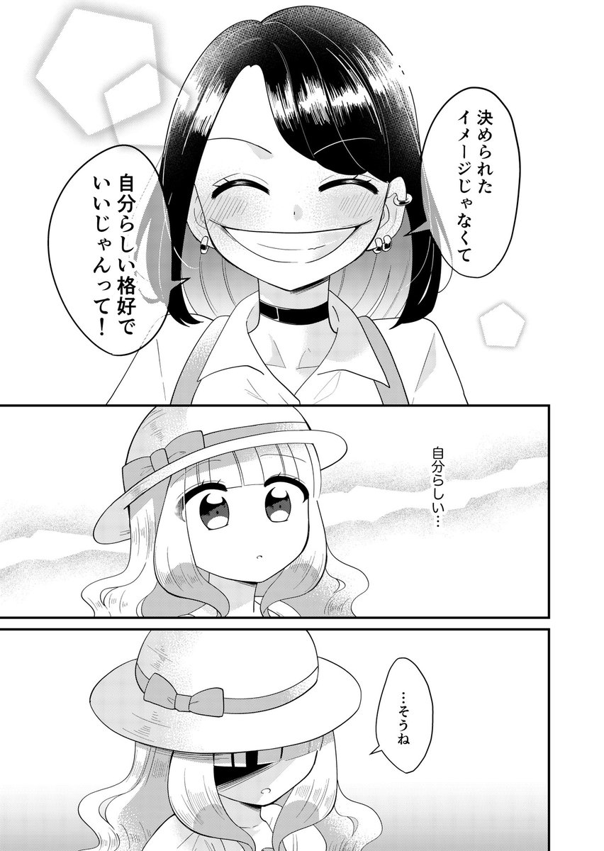(6/8) 