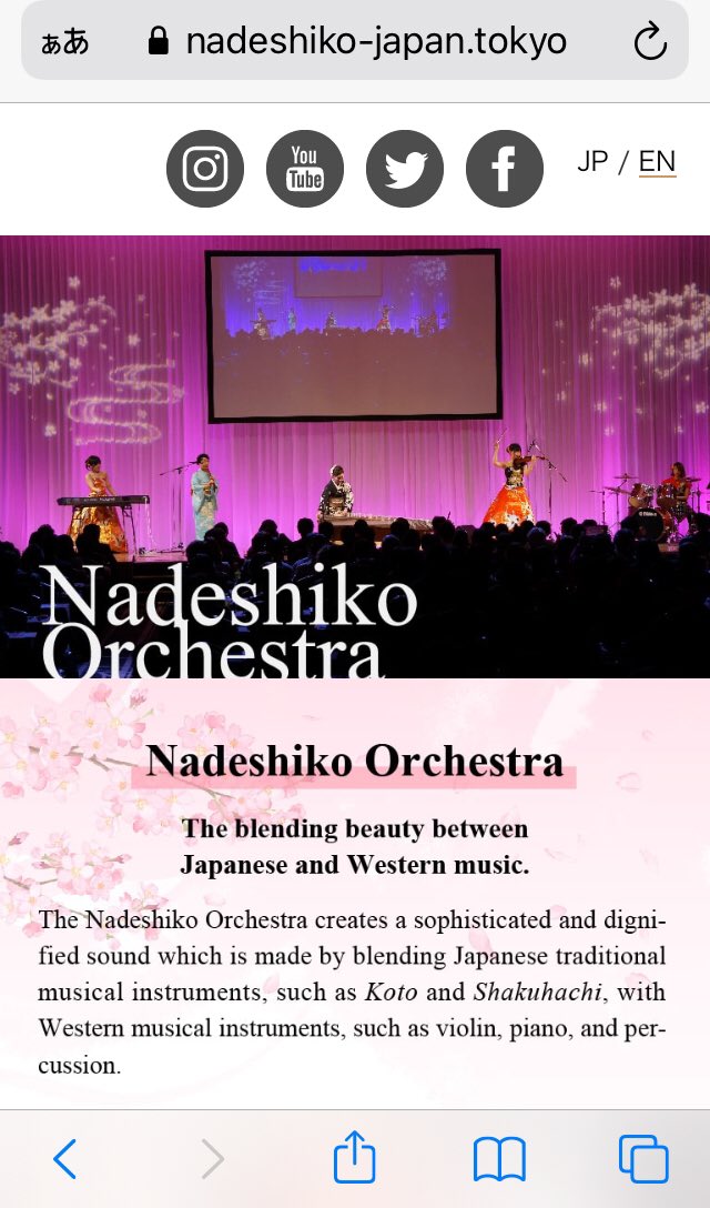 響芸 Kyo Gei على تويتر なでしこオーケストラの英語サイト公開中です まだ今回のライブ動画が埋め込まれていないのですが もしよろしければご覧ください T Co Jyduw9asux