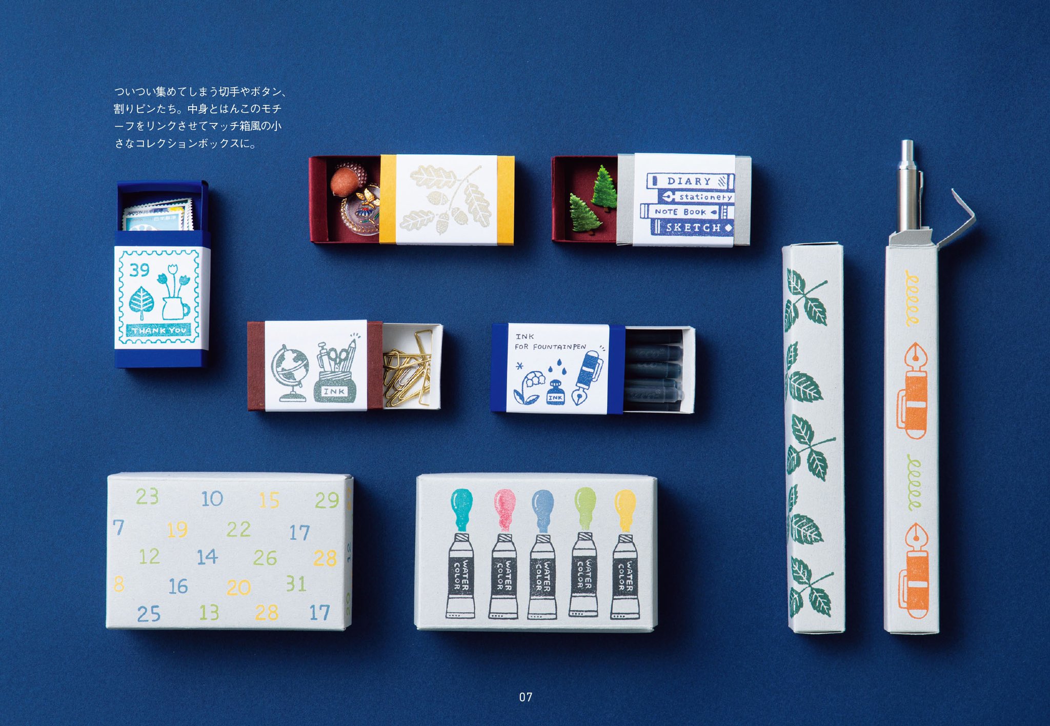ericさん まとめ売り eric's | 八文字屋OnlineStore