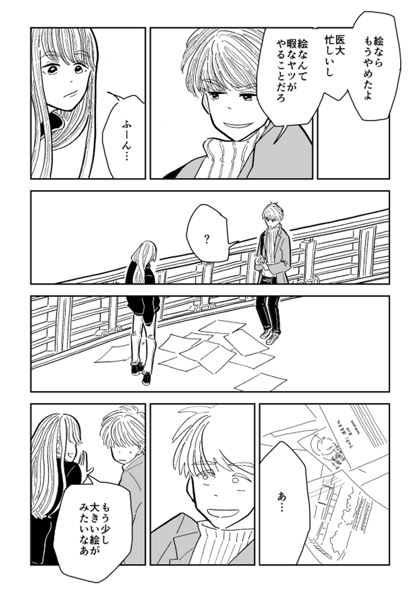 (2/7) 