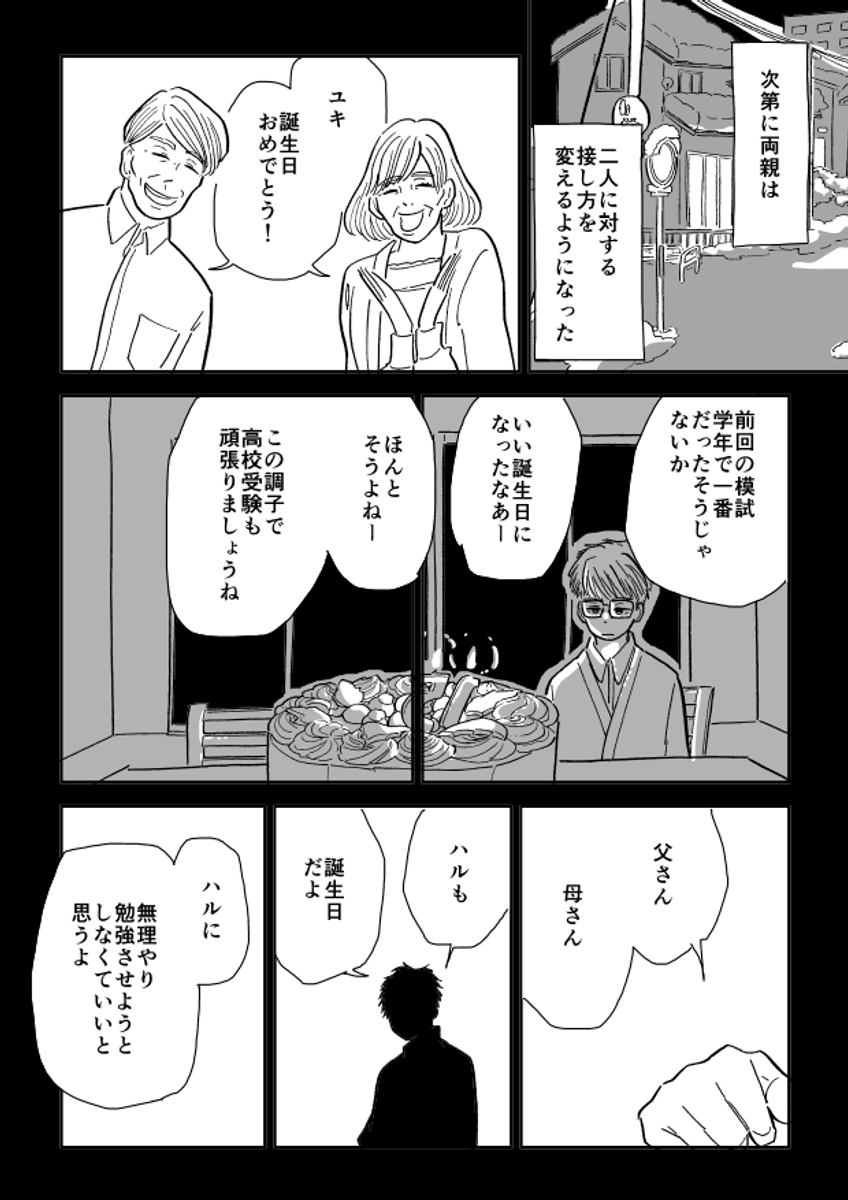 (3/7) 