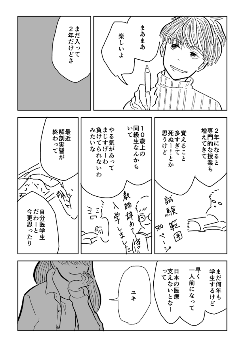 (5/7) 