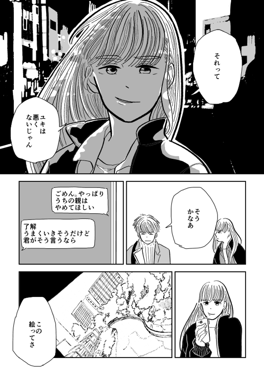 (6/7) 