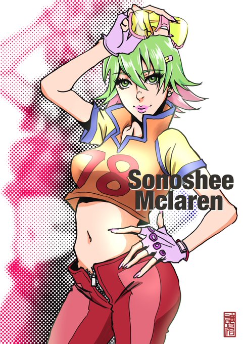 マクラーレンのtwitterイラスト検索結果