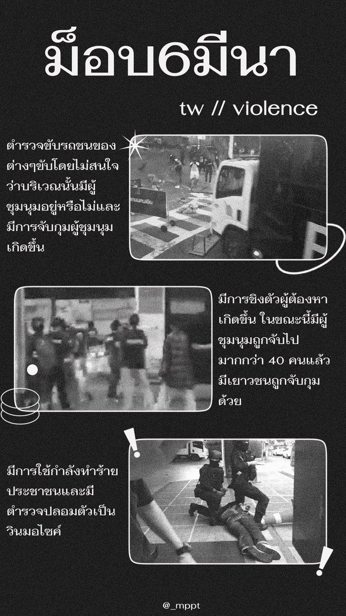 พรี us uk🔥 tweet media