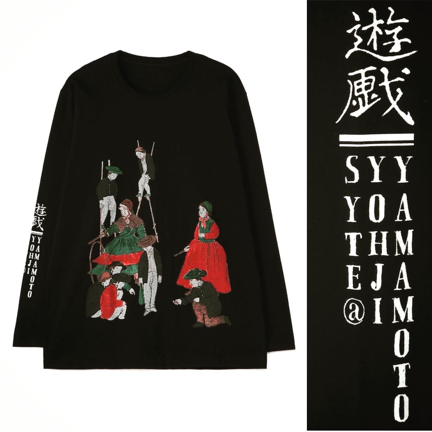 ボトムスス単品 Yohji Yamamoto 1996aw 鹿鳴館期 ニット | tatihome.com