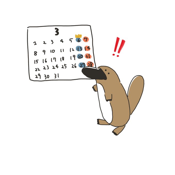 カモノハシの日のtwitterイラスト検索結果