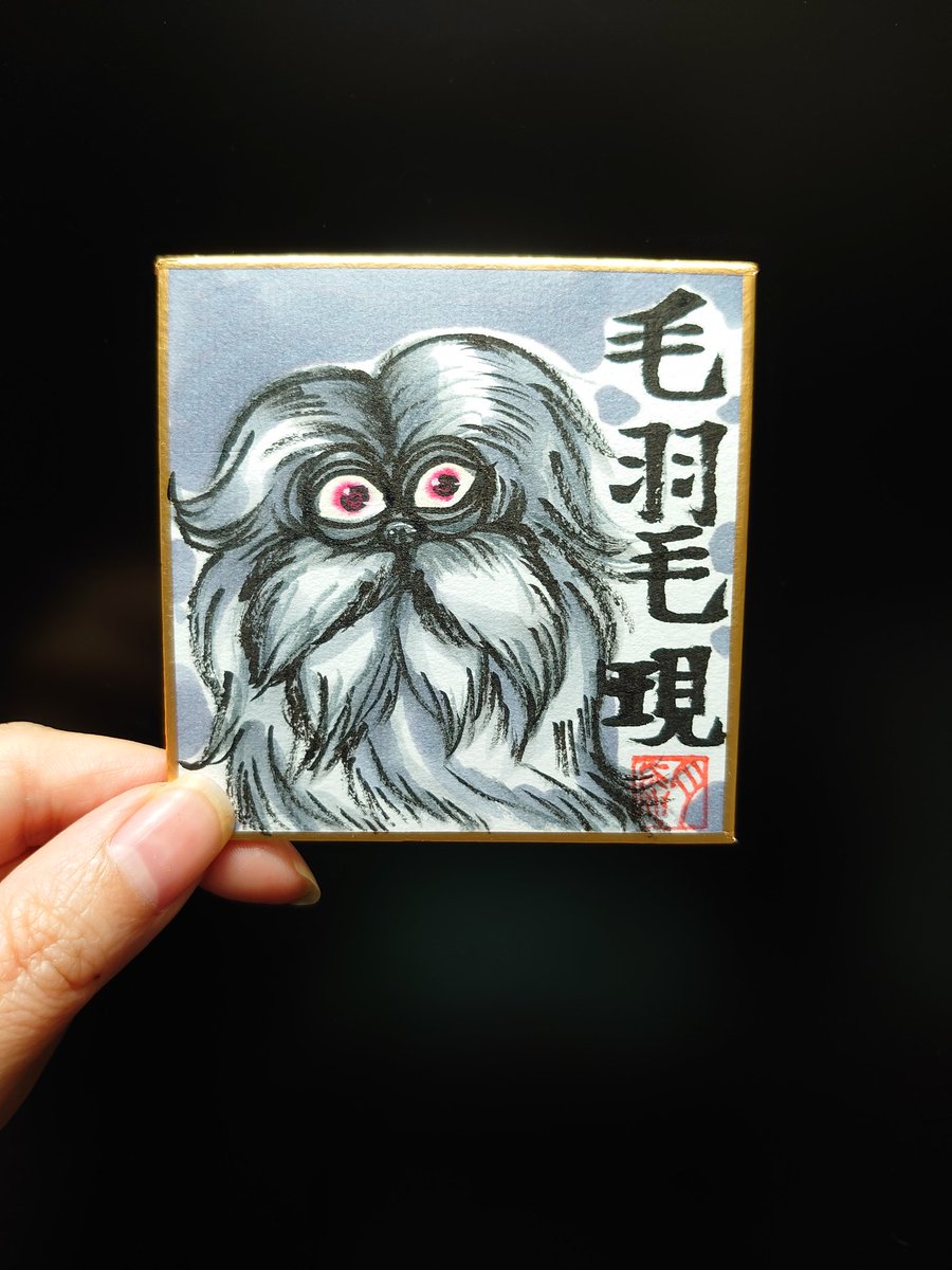 毛羽毛現 Twitter Search