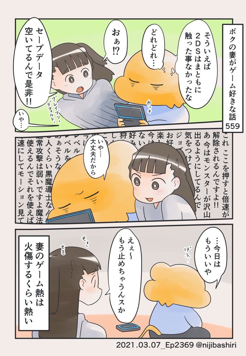 ブレイブリーデフォルトに現在進行形でハマってるUちゃんさん 