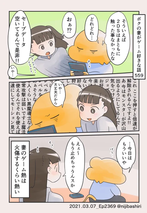 ブレイブリーデフォルトに現在進行形でハマってるUちゃんさん 
