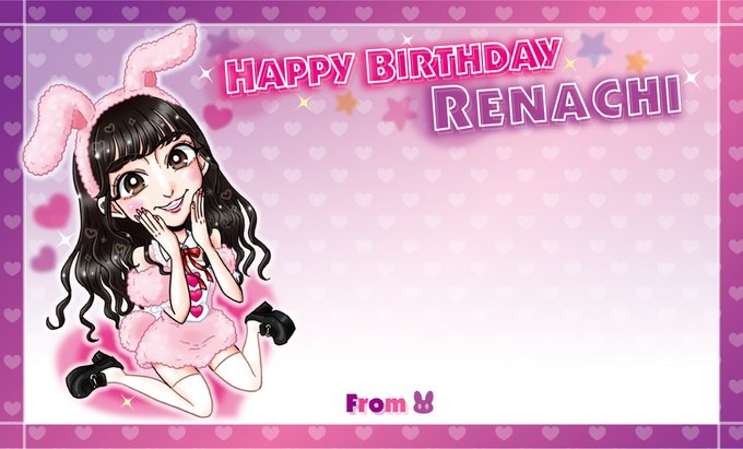 れなち生誕祭のtwitterイラスト検索結果 れなち生誕祭のtwitterイラスト検索結果