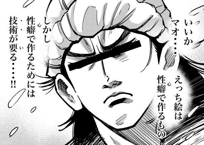 エロ漫画描いてる時、要所要所で僕の心の中に現れるチョウユさん 