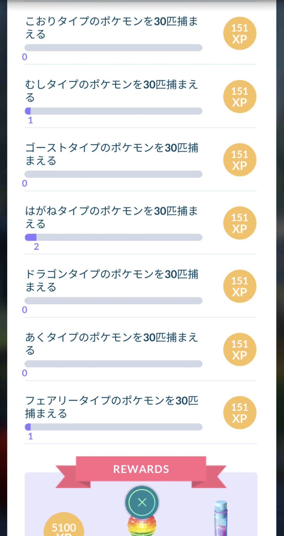 りょた Ryota Pokego Twitter