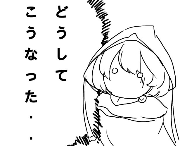 #九七式重箱の頭はおかしい 