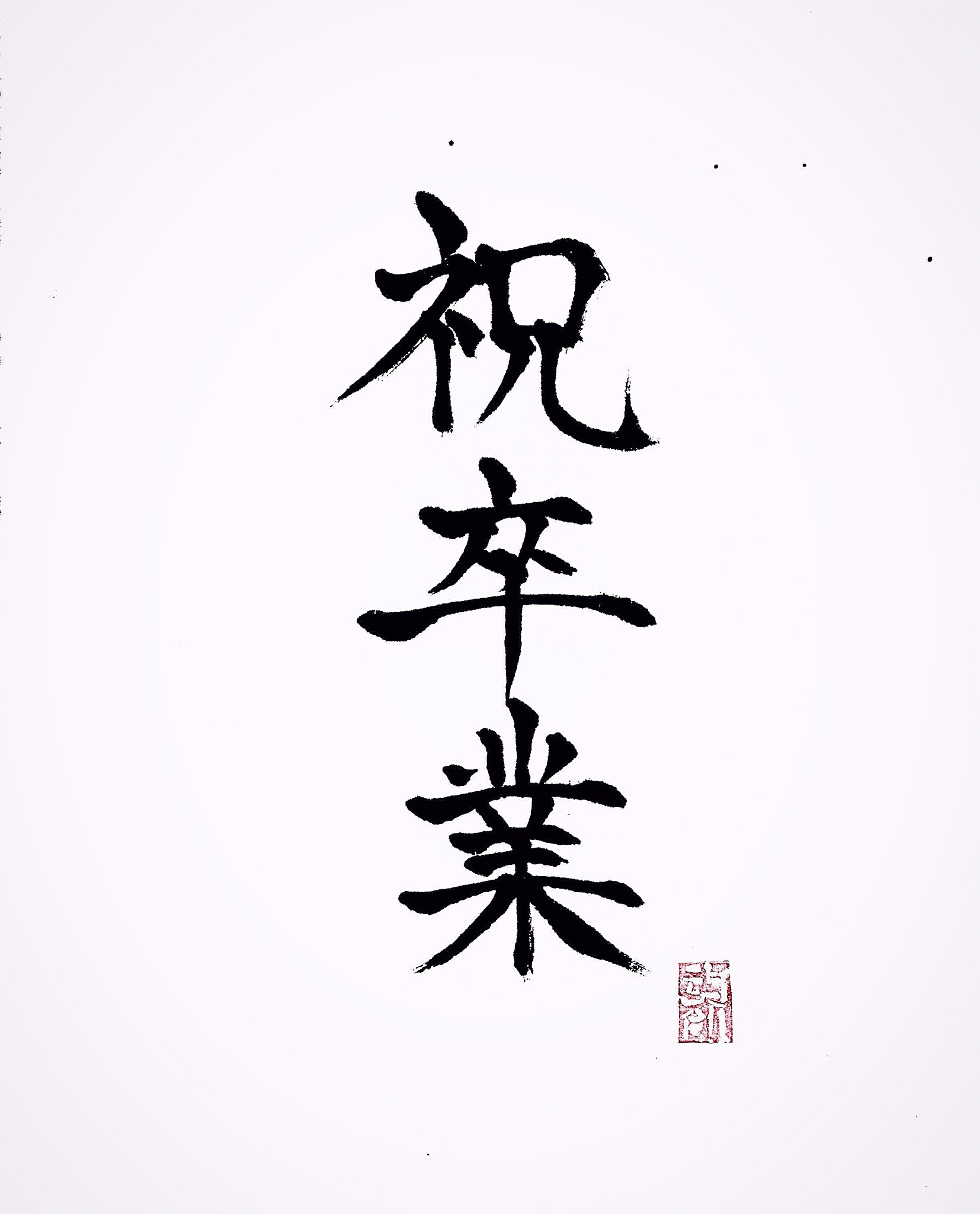 See Calligrapherrkn S Tweet On Mar 6 21 Twitter