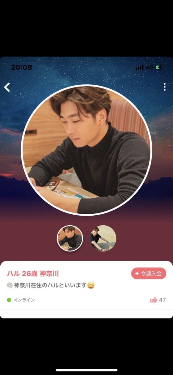 堀田健斗 Twitterren ファンの方がおしえてくれたのですが 僕の写真がマッチングアプリで悪用されてるみたいなので気をつけてください俺じゃないです まず俺の名前名前ケントだしハルとか誰 熊本県出身だし 年齢は合ってた 勝手に使われると色々と面倒なのでやめて頂き