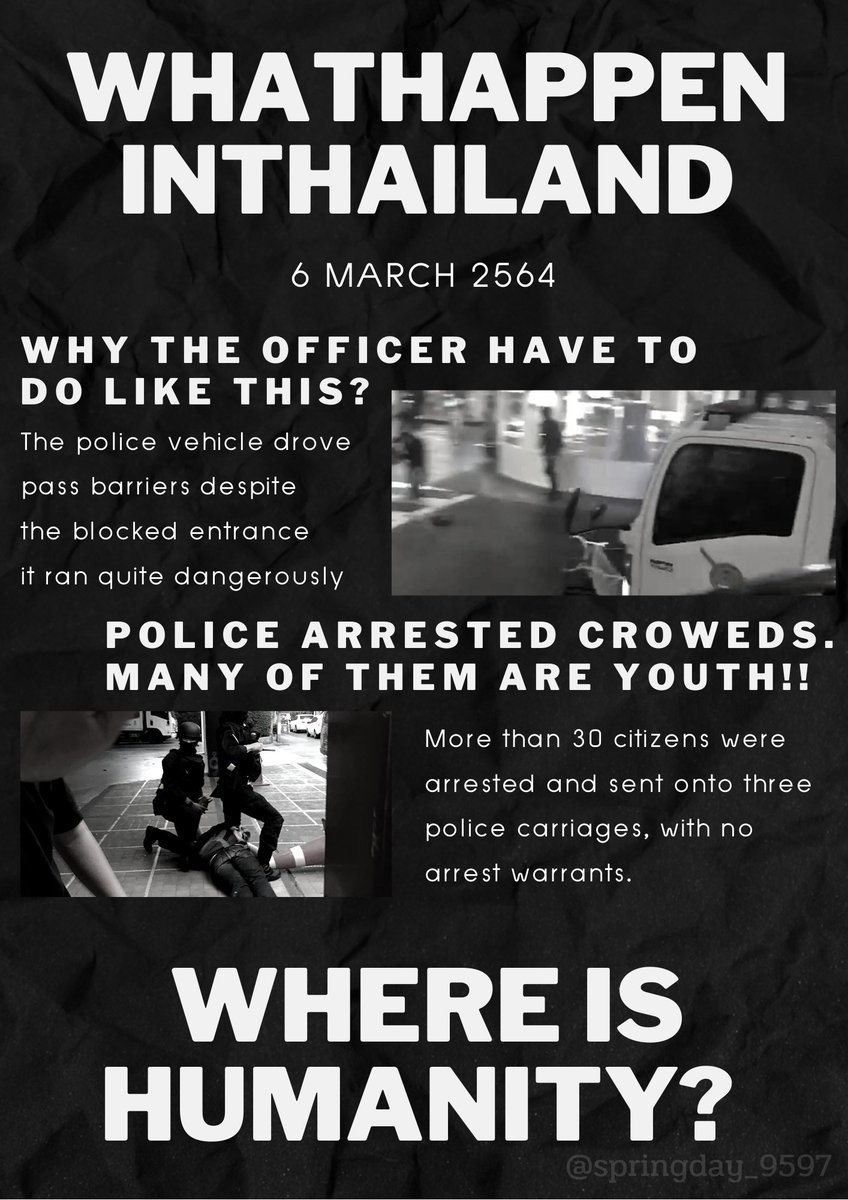 บังคับขอคนละรีกระจายข่าวสู่ต่างชาติ
บังคับขอคนละรีกระจายข่าวสู่ต่างชาติ
บังคับขอคนละรีกระจายข่าวสู่ต่างชาติ
บังคับขอคนละรีกระจายข่าวสู่ต่างชาติ
#whatishappeninginthailand #ม็อบ6มีนา