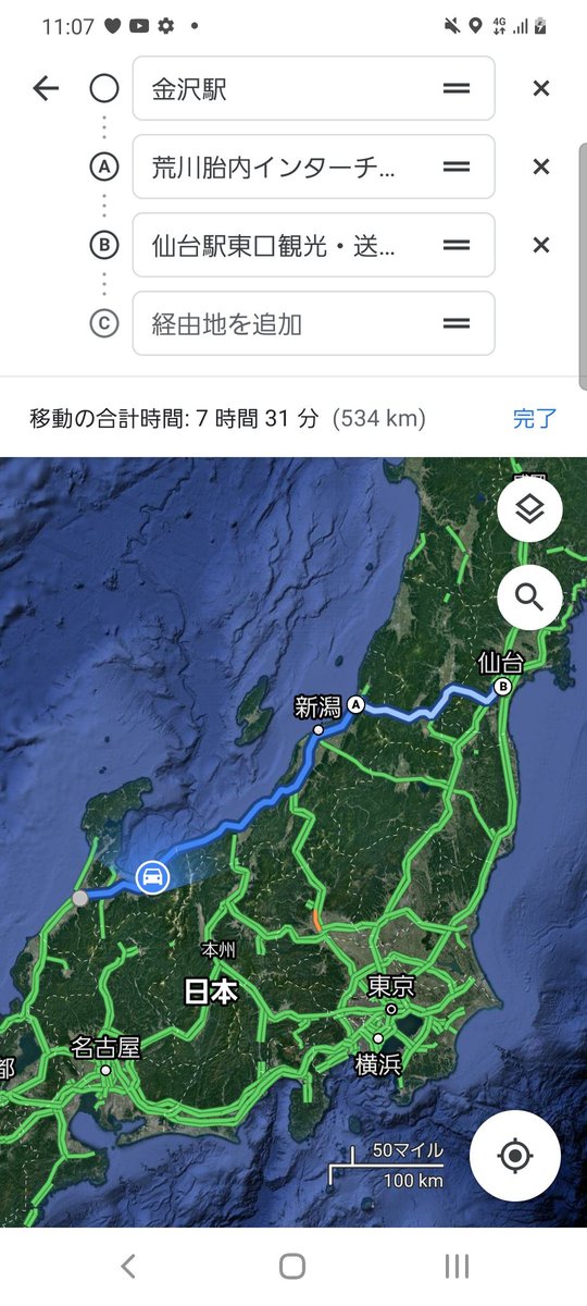 道ろじん Pa Twitter 早朝の仙台西道路から仙台市街へ 新潟からのweライナー夜行便が長く運休となっているため 朝方の仙台市内を夜行バスから眺めるの自体久しい 道ろじん Pa Twitter 早朝の仙台西道路から仙台市街へ 新潟からのweライナー夜行便が長く運休となっているため 朝方の仙台市内を夜行バスから眺めるの自体久しい