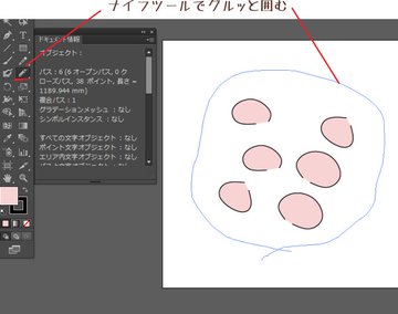 オープンパスの一括クローズについてはこちら 