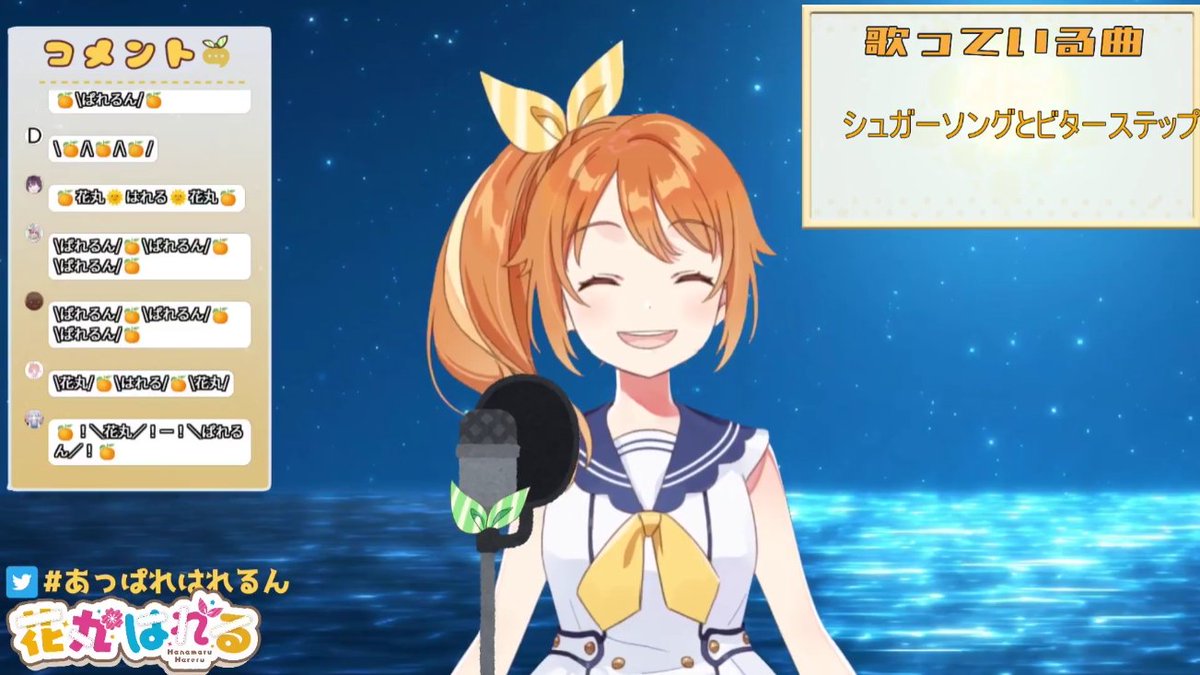 Ms J V Twitter 歌配信お疲れ様でした ぱれるんのかっこいい歌いっぱい聴けて幸せでした ぱれるんの歌 は何でも好きだけどやっぱりかっこいい歌凄く似合ってて大好きです 明日の配信も楽しみにしてます リングフィット 無理はしないでくださいねww Ms J V Twitter 歌配信お疲れ様でした ぱれるんのかっこいい歌いっぱい聴けて幸せでした ぱれるんの歌 は何でも好きだけどやっぱりかっこいい歌凄く似合ってて大好きです 明日の配信も楽しみにしてます リングフィット 無理はしないでくださいねww