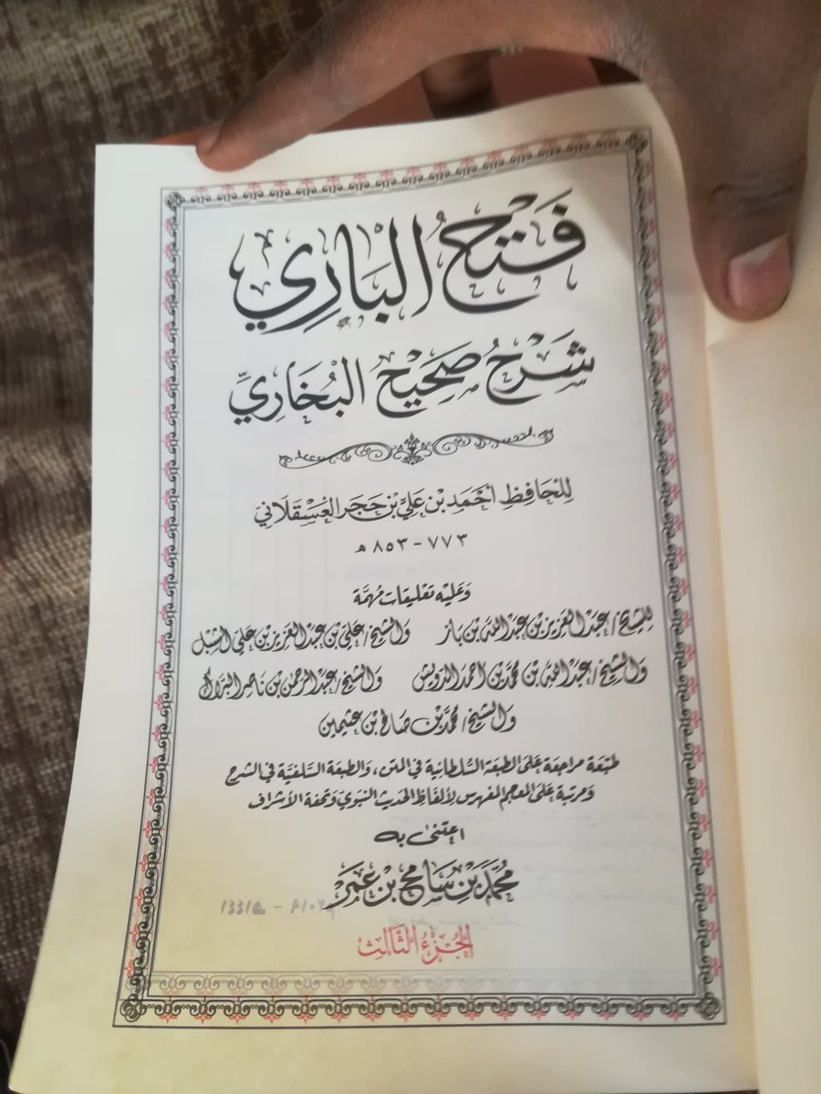 Chubado_a's tweet photo. Subhannallah! High quality. Fathul Bariy. Don't miss this golden opportunity. Hurry up and grab a copy. https://t.co/VOQgSsper4