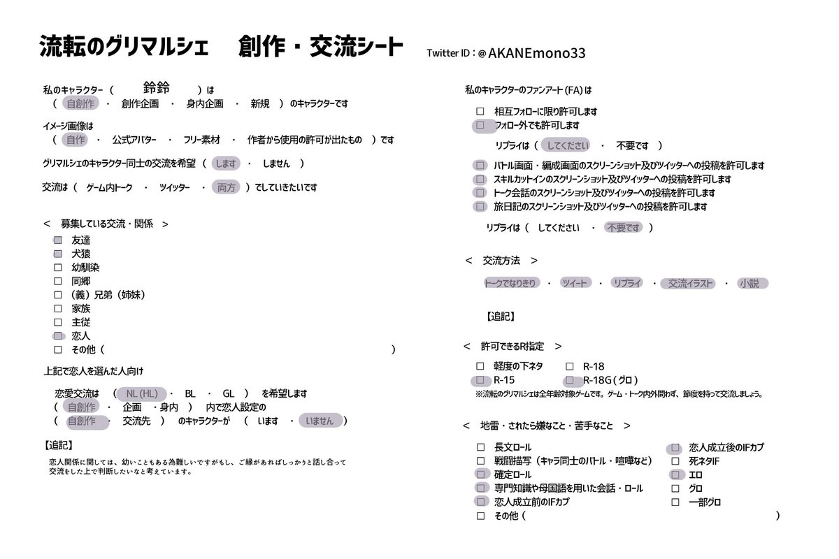 ラーベルと入れ替えでロリキョンシーが来ました 今はデバッファーですが スキル出 まねね 多忙の漫画