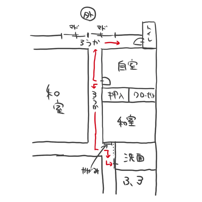 [悲報]ホラー映画同視聴後
実家の間取りが怖すぎて歯磨きに行くのとトイレに行くのが怖いw
基本的に部屋出ると長い廊下があり、突き当たりが窓or鏡になっていて後ろが見えるw
廊下の照明は電球が切れていて点かない........
日本家屋は怖いよww 