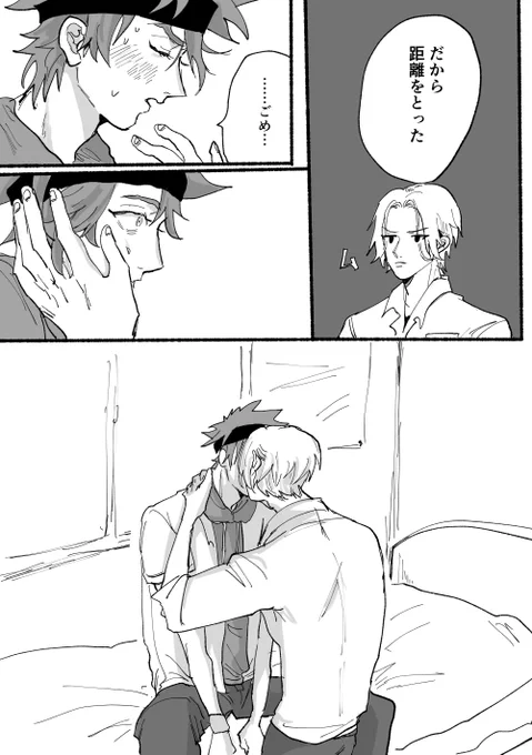 ラン暦 4 (終) 