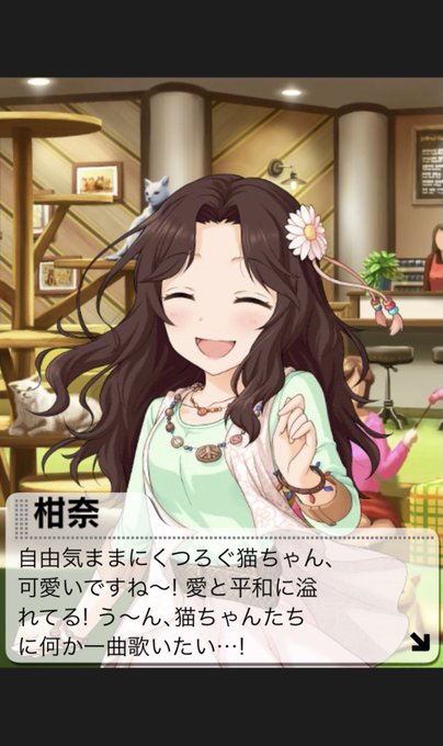柑奈ちゃんおめでとうのtwitterイラスト検索結果 柑奈ちゃんおめでとうのtwitterイラスト検索結果