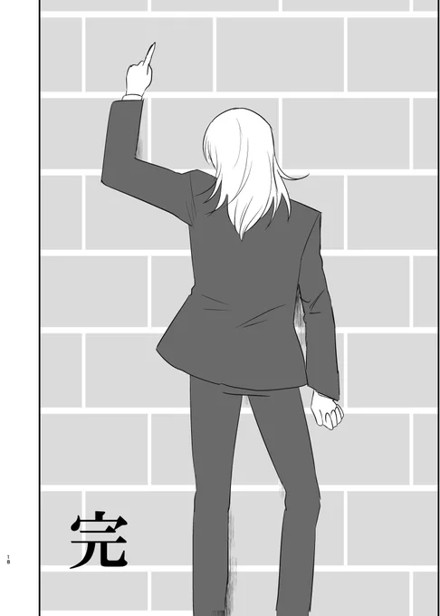 オルガとエリカが入れ替わるやつ⑤ 